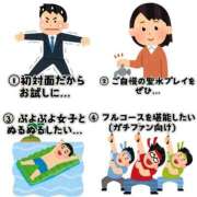 れおな 💌迷い中の方へ 桜色学園