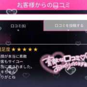 ヒメ日記 2026/07/20 08:49 投稿 みき スピード京橋店
