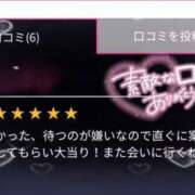 ヒメ日記 2026/08/14 08:50 投稿 みき スピード京橋店