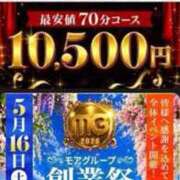 ヒメ日記 2026/05/12 15:01 投稿 えりか 丸妻 横浜本店