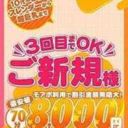 ヒメ日記 2026/05/21 21:54 投稿 えりか 丸妻 横浜本店