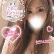 ヒメ日記 2026/05/26 08:45 投稿 えりか 丸妻 横浜本店