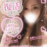 ヒメ日記 2026/06/07 09:04 投稿 えりか 丸妻 横浜本店