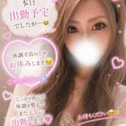 ヒメ日記 2026/06/08 11:57 投稿 えりか 丸妻 横浜本店
