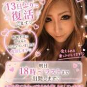 ヒメ日記 2026/06/14 23:36 投稿 えりか 丸妻 横浜本店