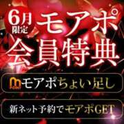 ヒメ日記 2026/06/20 13:03 投稿 えりか 丸妻 横浜本店