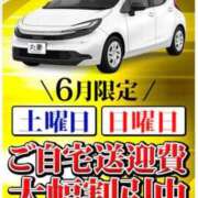 ヒメ日記 2026/06/21 09:42 投稿 えりか 丸妻 横浜本店