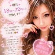 ヒメ日記 2026/07/14 13:56 投稿 えりか 丸妻 横浜本店