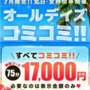 ヒメ日記 2026/07/17 15:51 投稿 えりか 丸妻 横浜本店