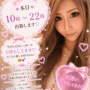 ヒメ日記 2026/07/20 08:16 投稿 えりか 丸妻 横浜本店