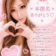 ヒメ日記 2026/07/20 15:15 投稿 えりか 丸妻 横浜本店