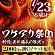 ヒメ日記 2026/07/21 07:55 投稿 えりか 丸妻 横浜本店