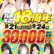 えりか 💖 丸妻本店18周年大還元祭 💖 丸妻 横浜本店