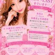 えりか 💖 明日18時～LASTまでいます 💖 丸妻 横浜本店