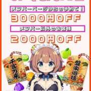 みみちゃん いくぷよの日 ちょい！ぽちゃロリ倶楽部Hip's馬橋店