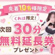ヒメ日記 2026/06/10 23:03 投稿 くれは モアグループ丸妻厚木店