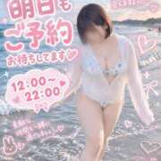 ヒメ日記 2026/09/17 22:14 投稿 くれは モアグループ丸妻厚木店