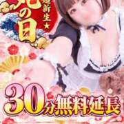 ヒメ日記 2026/10/03 14:03 投稿 くれは モアグループ丸妻厚木店