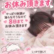 ヒメ日記 2026/10/05 19:11 投稿 くれは モアグループ丸妻厚木店