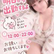 ヒメ日記 2026/10/08 13:20 投稿 くれは モアグループ丸妻厚木店