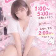 ヒメ日記 2026/10/17 00:46 投稿 くれは モアグループ丸妻厚木店