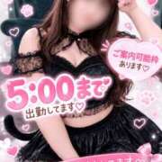 くれは 🐈‍⬛💕 5:00までいるよっ♡ モアグループ丸妻厚木店
