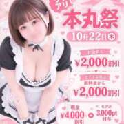 くれは ♡ 本日イベント開催中 ♡ モアグループ丸妻厚木店