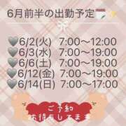 ヒメ日記 2026/05/28 18:07 投稿 ろこ ハピネス東京