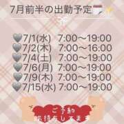 ヒメ日記 2026/06/26 12:10 投稿 ろこ ハピネス東京
