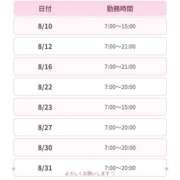ヒメ日記 2026/08/09 06:57 投稿 ろこ ハピネス東京