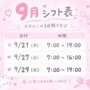 ヒメ日記 2026/09/16 11:09 投稿 ろこ ハピネス東京