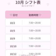ろこ 【10月前半の予定🗓️✨】 ハピネス東京