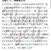 ヒメ日記 2026/06/29 15:12 投稿 恵麻‐えま‐ 人妻倶楽部 花椿北上店