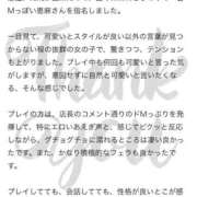 ヒメ日記 2026/06/30 09:28 投稿 恵麻‐えま‐ 人妻倶楽部 花椿北上店