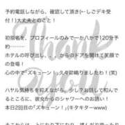 ヒメ日記 2026/09/20 14:07 投稿 恵麻‐えま‐ 人妻倶楽部 花椿北上店