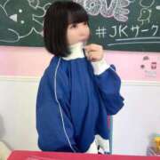 かるあ☆素直に可愛いって思える おやすみ😴💙 JKサークル