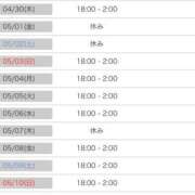 ヒメ日記 2026/04/30 21:02 投稿 かるあ☆素直に可愛いって思える JKサークル