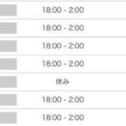 ヒメ日記 2026/05/17 19:01 投稿 かるあ☆素直に可愛いって思える JKサークル