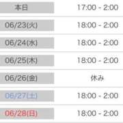 ヒメ日記 2026/06/22 20:01 投稿 かるあ☆素直に可愛いって思える JKサークル