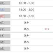 ヒメ日記 2026/07/03 19:01 投稿 かるあ☆素直に可愛いって思える JKサークル