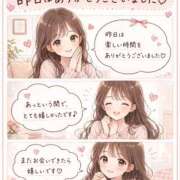 長尾 ぜひ会いに来てくださいね✨ ミセスの手ほどき