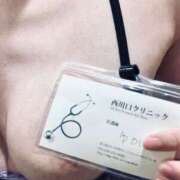 ヒメ日記 2026/05/23 12:53 投稿 ゆか ○コキクリニック～○○クリニックシリーズ～