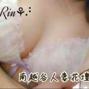 ヒメ日記 2026/04/20 19:42 投稿 りん モアグループ南越谷人妻花壇