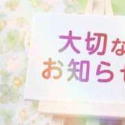 ヒメ日記 2026/05/14 09:33 投稿 りん モアグループ南越谷人妻花壇