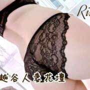 ヒメ日記 2026/05/19 13:42 投稿 りん モアグループ南越谷人妻花壇