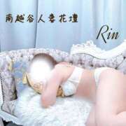 ヒメ日記 2026/07/02 12:18 投稿 りん モアグループ南越谷人妻花壇