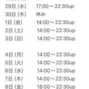 ヒメ日記 2026/04/20 23:04 投稿 はづき奥様 川崎人妻ソープ Mint(ミント)