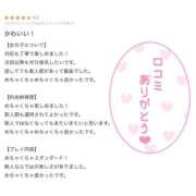 ヒメ日記 2026/04/18 18:22 投稿 あゆ【敏感ロリカワ天使】 STELLA TOKYO－ステラトウキョウ－