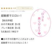 あゆ【敏感ロリカワ天使】 口コミありがとう💌❣️ STELLA TOKYO－ステラトウキョウ－