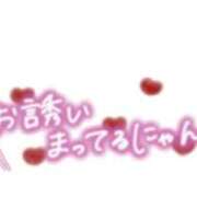桃瀬ほのか 出勤 人妻ジャンキー
